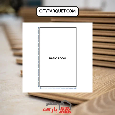 نحوه اندازه گیری پارکت کف پذیرایی