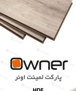 پارکت لمینت owner کد 7042