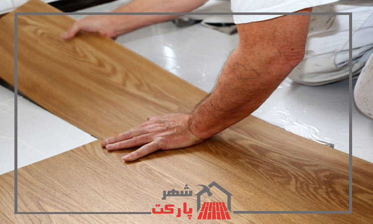 نکات مهم خذید پارکت پلاستیکی