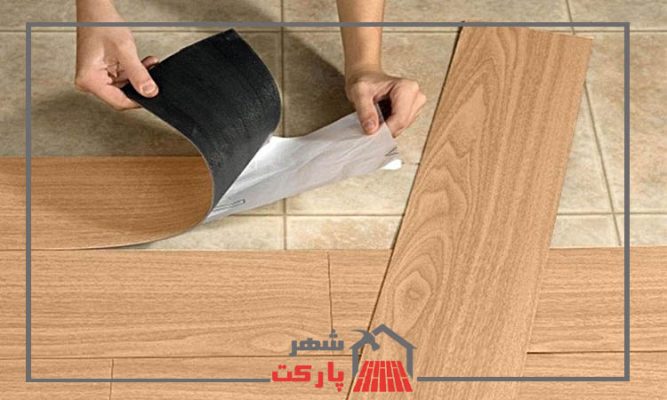 پارکت پلاستیکی چیست