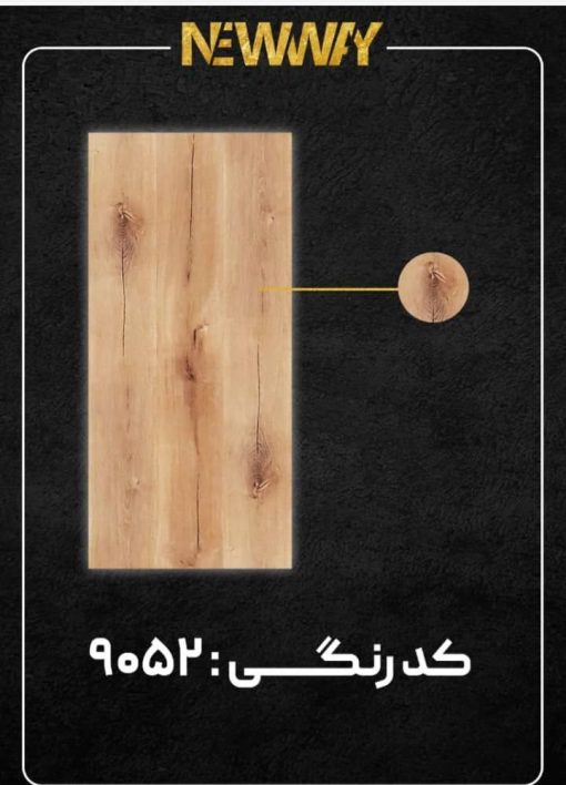 پارکت لمینت سیلور - تصویر 6