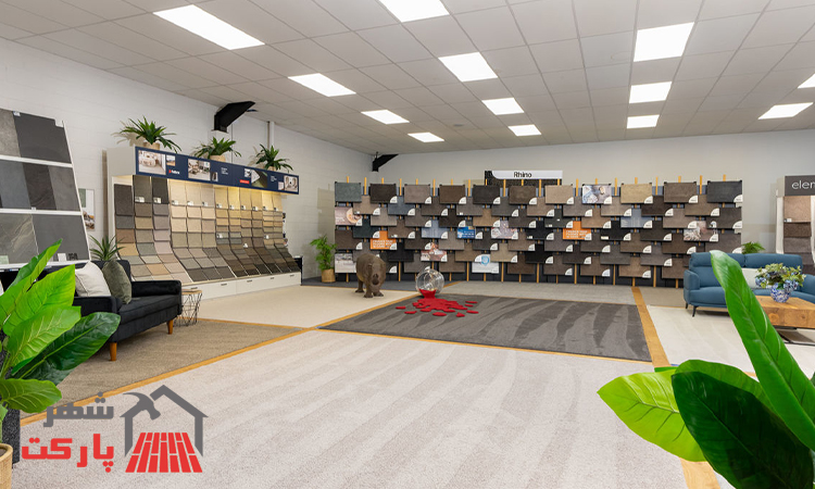 فروشگاه موکت و کفپوش اصفهان