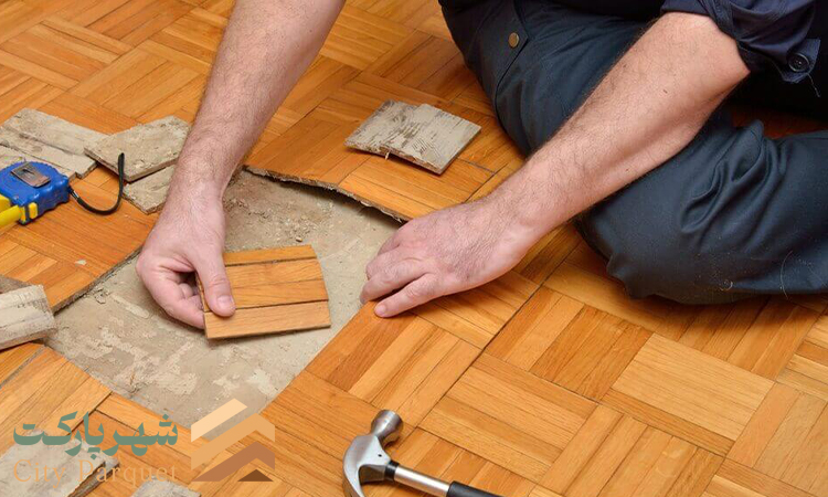 ترمیم پارکت